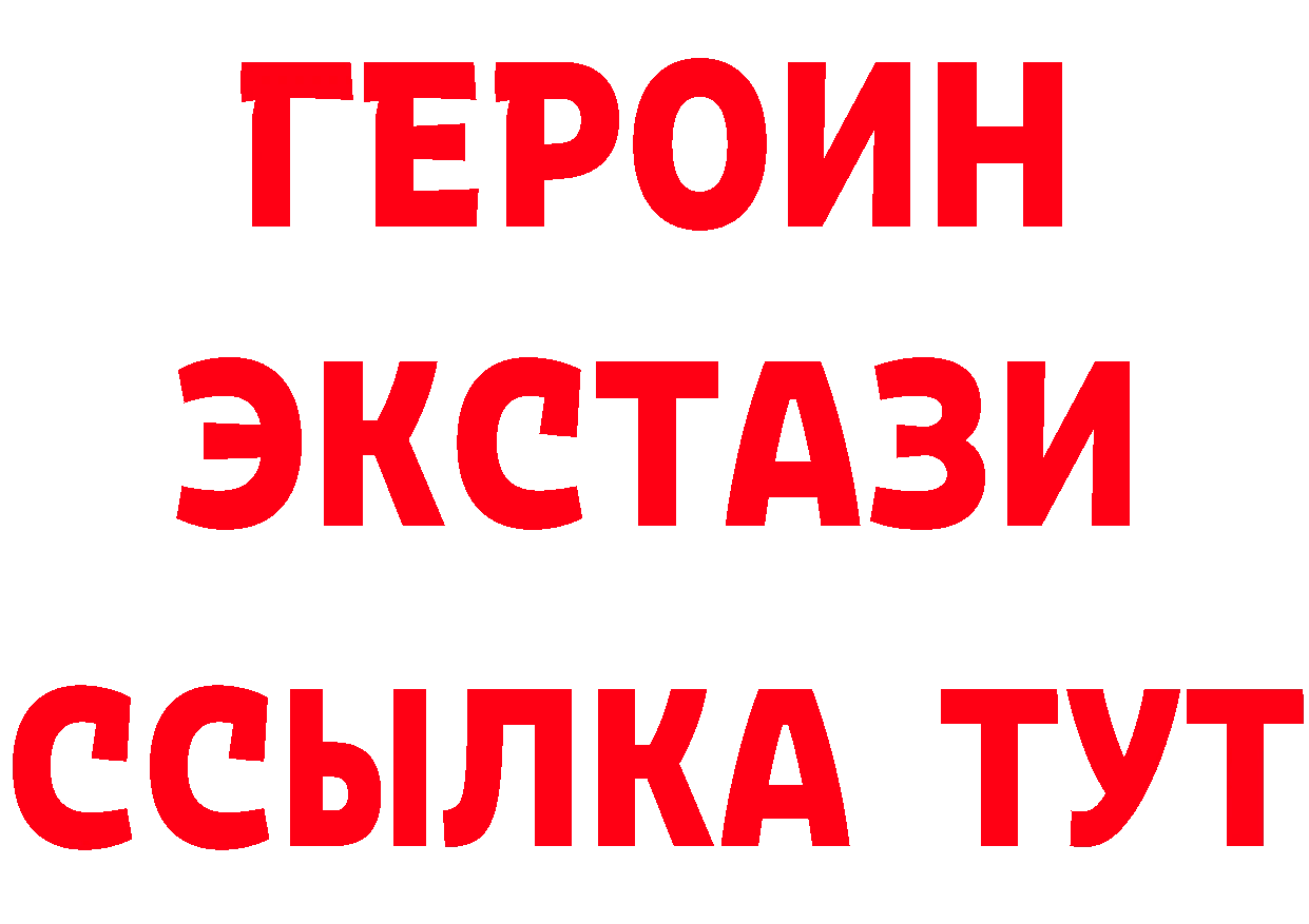 МЕТАДОН мёд вход площадка гидра Бабаево